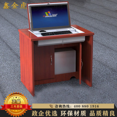 鑫金虎 木质隐藏式单人位多媒翻转电脑桌800*600*760mm