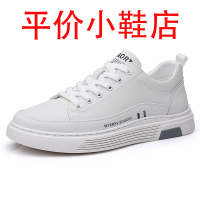迪罗尼卡小白鞋男鞋新款软底皮鞋男韩版软皮休闲鞋子男潮百搭板鞋男英伦鞋
