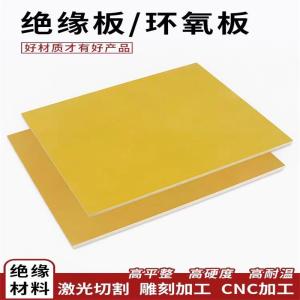 中锦科技 绝缘板环氧树脂板 1米×1米×12mm 块