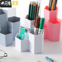 三维工匠创意笔筒桌面文具收纳盒摆件办公用品大容量笔桶化妆刷多功能摆设 雪域白(只要1个)