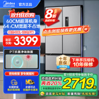 美的(Midea)417法式多门四开门60CM超薄冰箱M60嵌入式 一级变频风冷无霜家用大容量 MR-417WFPE
