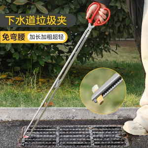 下水道长火钳缝隙夹家用烧火木碳夹不锈钢户外捡垃圾长柄夹子拾物