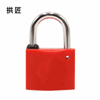 拱匠:GSG40-30 梅花锁芯塑钢通开挂锁 锁体宽40mm梁高30mm(计价单位:个)红色