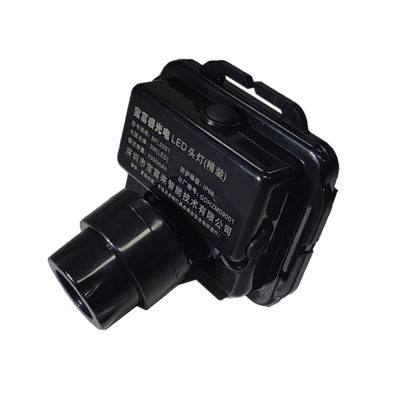 宝富睿光电 BFL2051 3.7V IP66 LED头灯(精装)(计量单位:套)黑色