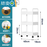 敬平简易书架置物架落地夹缝收纳架沙发旁储物架客厅书桌旁移动小推车