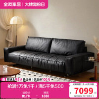 [U标•黑珍珠沙发]全友家居现代轻奢黑色直排真皮沙发