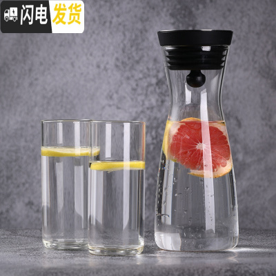 三维工匠创意ins风冰箱冰水泡柠檬凉水壶 北欧式晾水杯日式大号瓶扎杯札壶 750款+2只350直筒杯