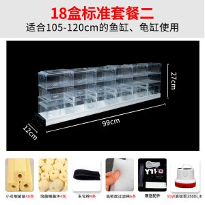 过滤盒鱼缸上置过滤器顶部大盒外置储水式上滤盒自制过滤