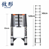 攸形 梯子520cm个