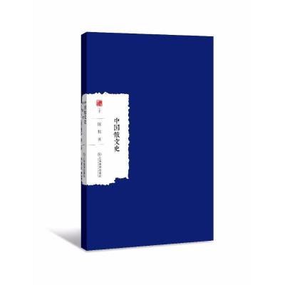 正版新书]中国散文史陈柱9787539297002