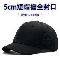 5CM短帽檐男士大头围薄款夏季网眼透气后封口帽纯色遮阳棒球帽女