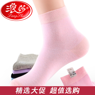 浪莎袜子女春夏秋冬季中筒纯棉新品纯色糖果色四季款女袜子12双装均码混色12双均码