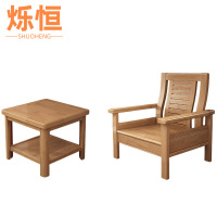 烁恒