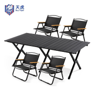 天虎 露营桌椅 一桌四椅 套