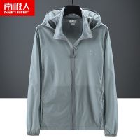 男士夏季超薄防晒衣男连帽夹克外套钓鱼运动皮肤衣男空调衣