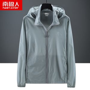 男士夏季超薄防晒衣男连帽夹克外套钓鱼运动皮肤衣男空调衣