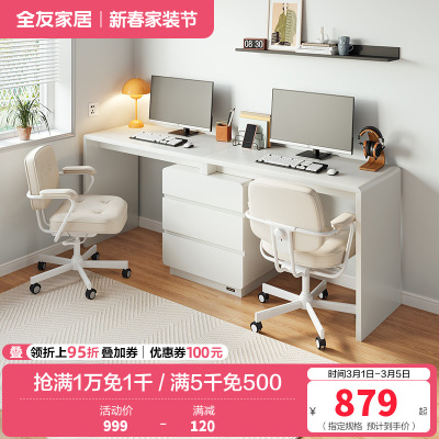 全友家居 书桌伸缩款一字型办公桌卧室书房书桌书柜二合一设计单人写字桌