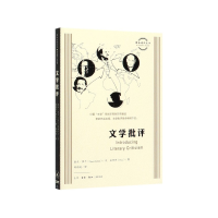 音像文学批评/图画通识丛书欧文·霍兰
