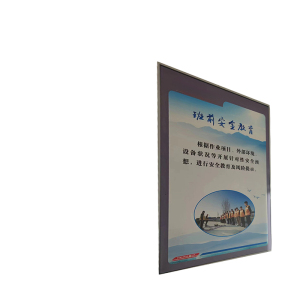 涵雅思 PVC制度牌定制600*800mm块
