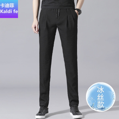 厂家自发-透气冰丝春夏季新款休闲长裤男士宽松小脚裤子男哈伦裤运动韩版运动长裤潮迈诗蒙