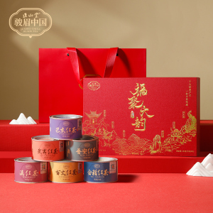 [正山堂]福聚六韵礼盒 1盒 180g/盒 红茶 六大产区茶叶 味道香醇 回甘