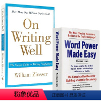 单词的力量+英文写作 [正版] 选择正确的词 英文原版 Choose the Right Word 英文版词汇学习工具书