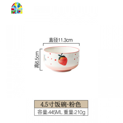 创意莓碗碟套装陶瓷可爱饭碗碟盘单个家用情侣餐具简约二人组合 FENGHOU 蓝色8英寸深盘