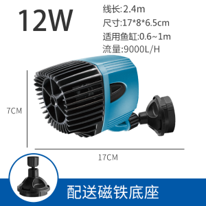 鱼缸造浪泵双头变频迷你冲浪泵吹便抽粪器环流器水族箱配件