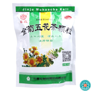 [5盒]嘉应 金菊五花茶颗粒10g*20袋/盒*5盒清热利湿凉血解毒清肝明目用于大肠湿热所致的泄泻痔血以及肝热目赤