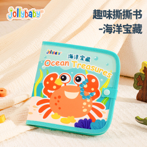 jollybaby撕撕书早教撕不烂可啃咬魔术贴安静书0-1岁婴儿玩具1663