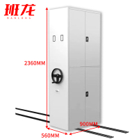 班龙密集架手摇2360*900*560mm组