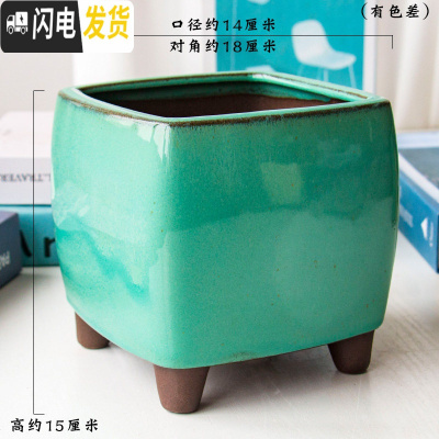 三维工匠多肉花盆多肉植物法师老桩月季粗陶绿植陶瓷简约四方鼎紫砂大花盆 HP1234 大花盆容器