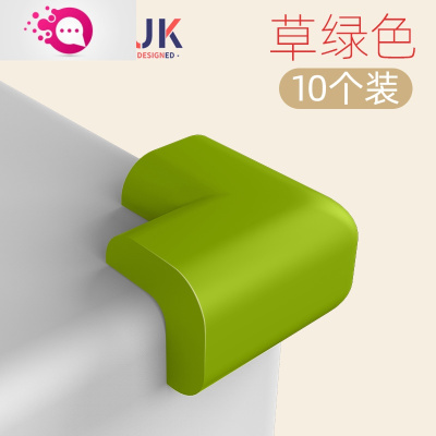 敬平婴儿童防撞角防磕碰桌角桌子防撞条安全角碰撞保护套茶几直角包角草绿色10个装