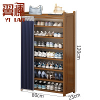 翼澜 鞋架 80cm 个