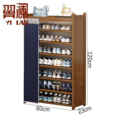 翼澜 鞋架 80cm 个