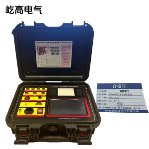 全自动高压开关特性测试仪 YG-9901 台
