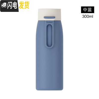 三维工匠保温杯女学生简约小巧便携迷你杯子ins原宿风少女心可爱定制水杯 中蓝300