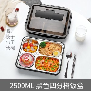 家柏饰(CORATED)茶具上班带盖餐盘分格饭盒可装汤保温食堂打饭便当盒学生易清洗大容量 黑色大号四分隔+汤碗
