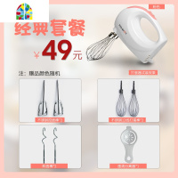 打蛋器电动家用迷你打奶油机烘焙自动搅拌器打发器打蛋机 FENGHOU 粉色8件套