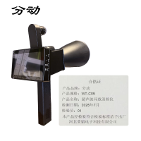 超声波局放巡检仪 WT-C85 1台