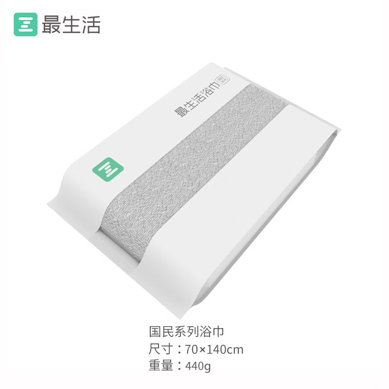 最生活新疆长绒棉浴巾纯棉大毛巾男女儿童成人家用洗澡裹身巾洗脸大浴巾 1条浴巾灰色 最生活