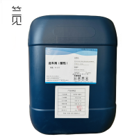 竺见 洗车剂(酸性)25公斤/桶