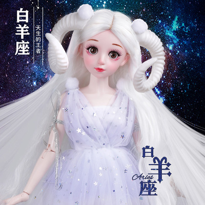 十二星座换装大芭比娃娃精美大礼盒 白羊座