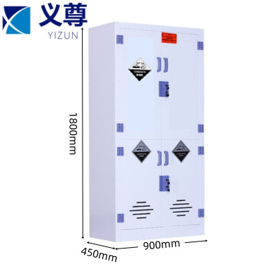 义尊 器皿柜 SF37 台