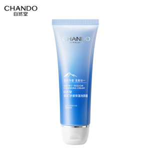 自然堂雪域精粹纯粹滋润洗颜霜125g(单位:支) 蓝色