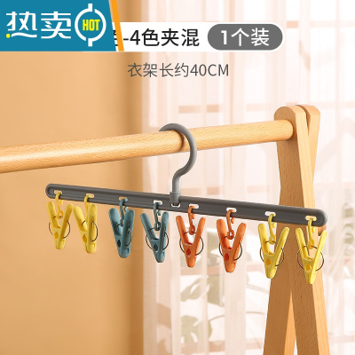 敬平晒袜子器晾衣服挂架家用阳台多功能收纳带夹子学生宿舍防滑 [1个装]灰色-4色夹混 1个衣夹