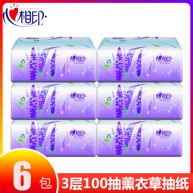 [AH]心相印抽纸3层100抽纸巾6包/提实惠装餐巾薰衣草系列纸家用纸
