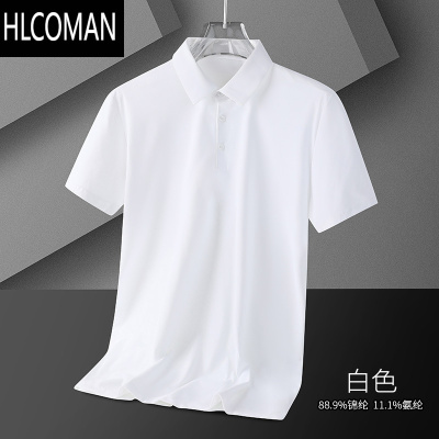 HLCOMAN夏季短袖t恤男士polo衫冰丝立领纯色大码休闲冰感体恤