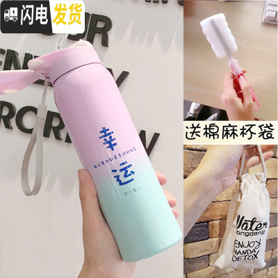三维工匠带吸管保温杯女便携韩版儿童水杯不锈钢简约学生大人清新森系杯子 渐变粉蓝吸管保温杯幸运480+杯袋+杯刷