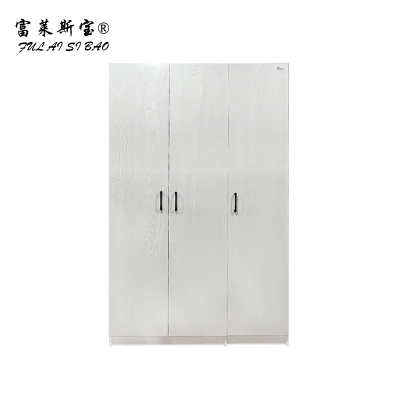 富莱斯宝 简约三门衣柜板式衣柜 1200*500*1800 组